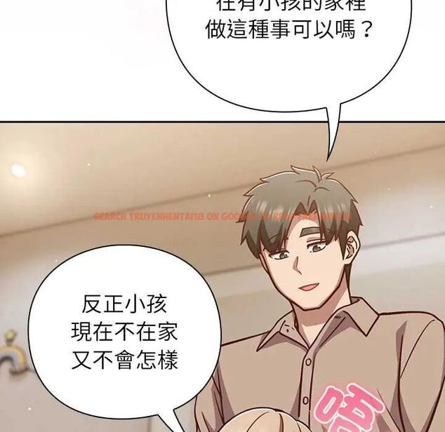 查看漫画摸魚生存指南/上班不要太認真 - 第53話 - www.tymanga.com中的4654790图片 查看漫画摸魚生存指南/上班不要太認真 - 第53話 - www.tymanga.com中的4654790图片