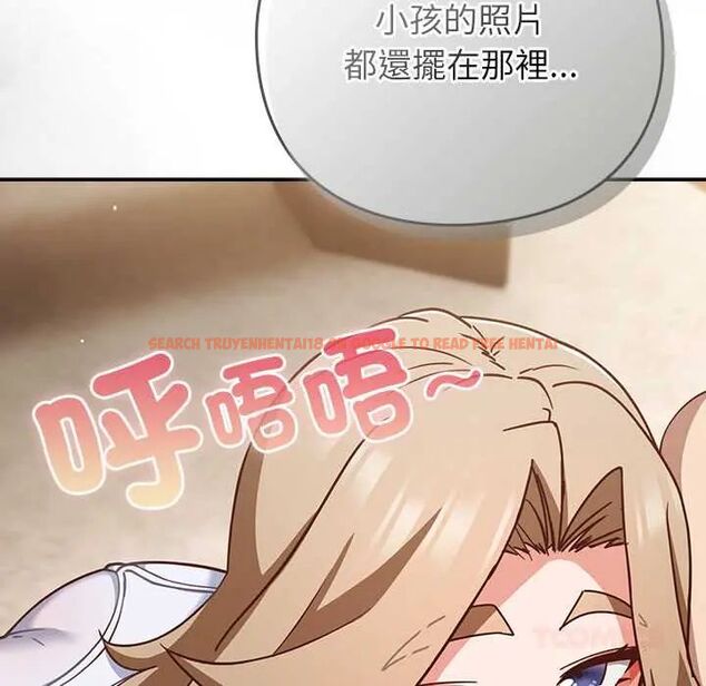 查看漫画摸魚生存指南/上班不要太認真 - 第53話 - www.tymanga.com中的4654797图片 查看漫画摸魚生存指南/上班不要太認真 - 第53話 - www.tymanga.com中的4654797图片