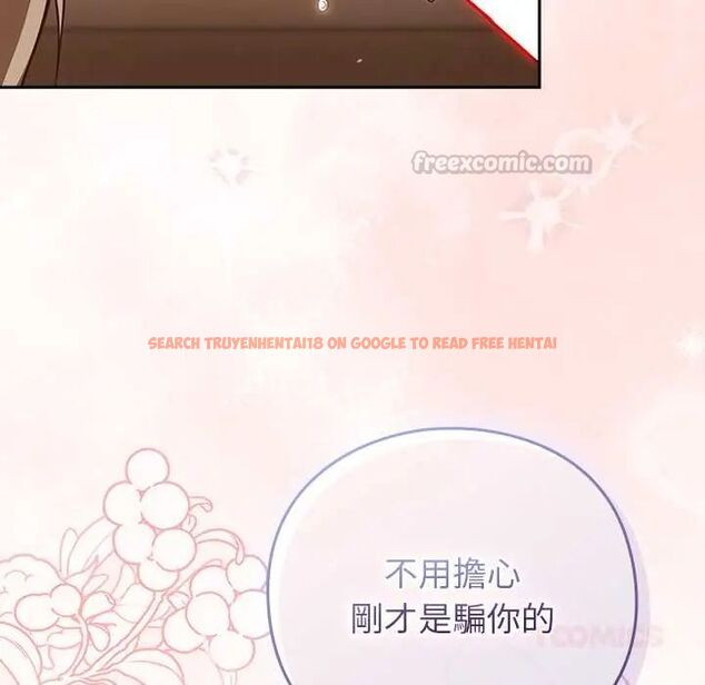 查看漫画摸魚生存指南/上班不要太認真 - 第53話 - www.tymanga.com中的4654806图片 查看漫画摸魚生存指南/上班不要太認真 - 第53話 - www.tymanga.com中的4654806图片
