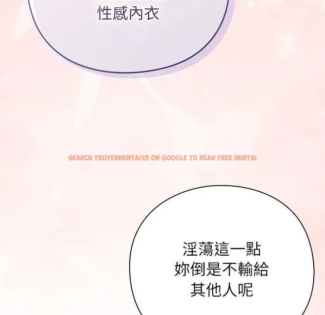 查看漫画摸魚生存指南/上班不要太認真 - 第53話 - www.tymanga.com中的4654809图片 查看漫画摸魚生存指南/上班不要太認真 - 第53話 - www.tymanga.com中的4654809图片