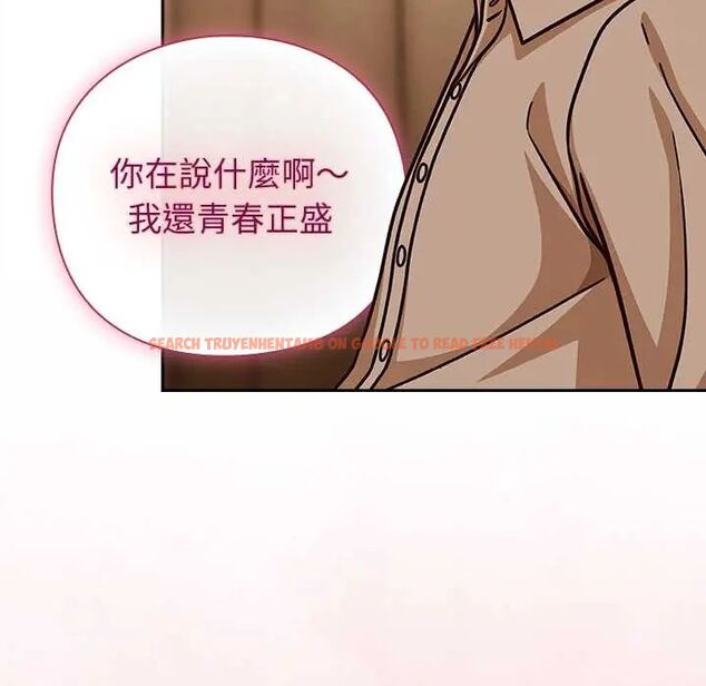 查看漫画摸魚生存指南/上班不要太認真 - 第53話 - www.tymanga.com中的4654811图片 查看漫画摸魚生存指南/上班不要太認真 - 第53話 - www.tymanga.com中的4654811图片