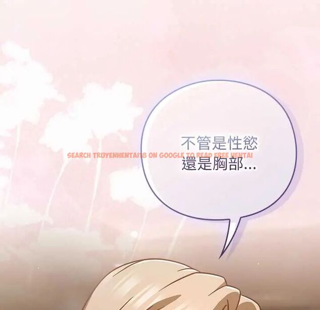 查看漫画摸魚生存指南/上班不要太認真 - 第53話 - www.tymanga.com中的4654812图片 查看漫画摸魚生存指南/上班不要太認真 - 第53話 - www.tymanga.com中的4654812图片