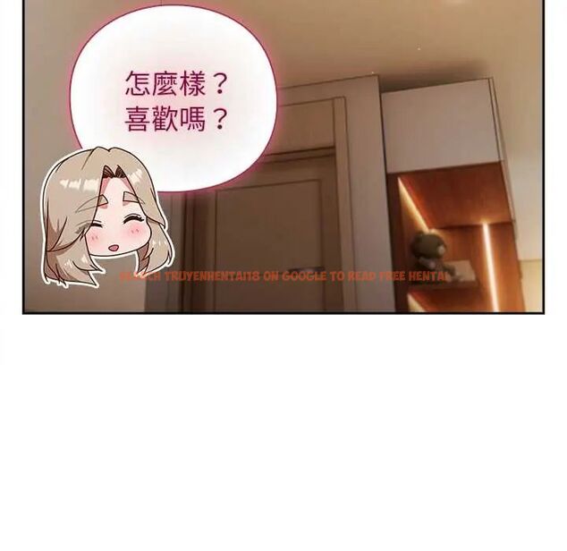 查看漫画摸魚生存指南/上班不要太認真 - 第53話 - www.tymanga.com中的4654816图片 查看漫画摸魚生存指南/上班不要太認真 - 第53話 - www.tymanga.com中的4654816图片
