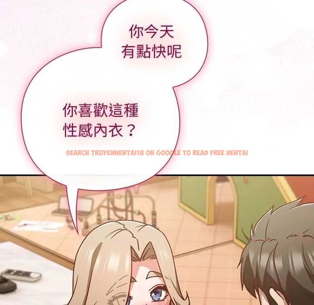 查看漫画摸魚生存指南/上班不要太認真 - 第53話 - www.tymanga.com中的4654824图片 查看漫画摸魚生存指南/上班不要太認真 - 第53話 - www.tymanga.com中的4654824图片