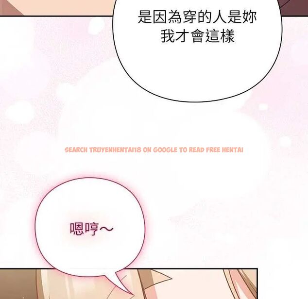 查看漫画摸魚生存指南/上班不要太認真 - 第53話 - www.tymanga.com中的4654826图片 查看漫画摸魚生存指南/上班不要太認真 - 第53話 - www.tymanga.com中的4654826图片