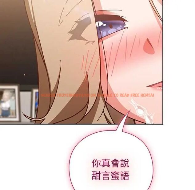 查看漫画摸魚生存指南/上班不要太認真 - 第53話 - www.tymanga.com中的4654827图片 查看漫画摸魚生存指南/上班不要太認真 - 第53話 - www.tymanga.com中的4654827图片