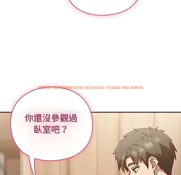 查看漫画摸魚生存指南/上班不要太認真 - 第53話 - www.tymanga.com中的4654828图片 查看漫画摸魚生存指南/上班不要太認真 - 第53話 - www.tymanga.com中的4654828图片