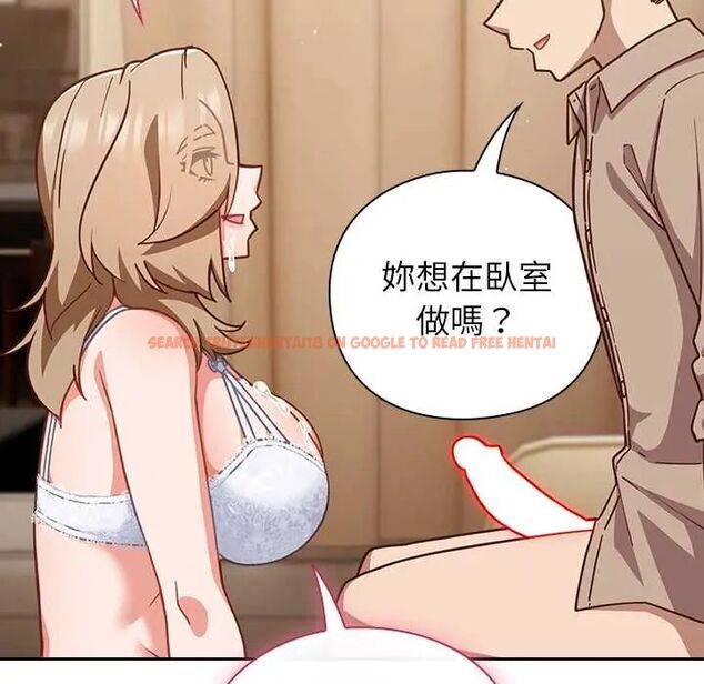查看漫画摸魚生存指南/上班不要太認真 - 第53話 - www.tymanga.com中的4654829图片 查看漫画摸魚生存指南/上班不要太認真 - 第53話 - www.tymanga.com中的4654829图片