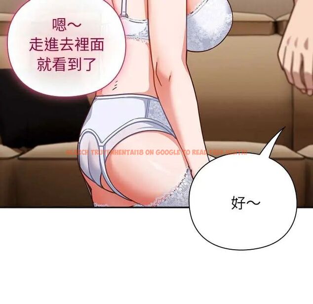 查看漫画摸魚生存指南/上班不要太認真 - 第53話 - www.tymanga.com中的4654835图片 查看漫画摸魚生存指南/上班不要太認真 - 第53話 - www.tymanga.com中的4654835图片