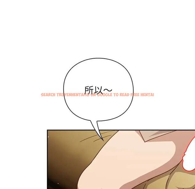 查看漫画摸魚生存指南/上班不要太認真 - 第53話 - www.tymanga.com中的4654844图片 查看漫画摸魚生存指南/上班不要太認真 - 第53話 - www.tymanga.com中的4654844图片