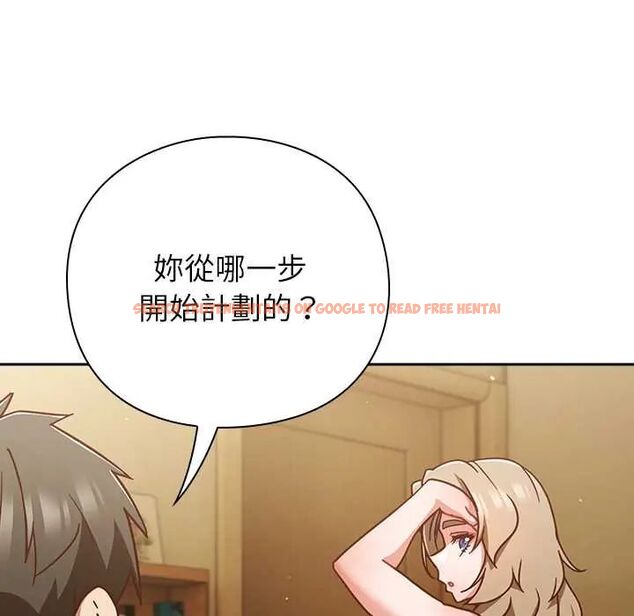 查看漫画摸魚生存指南/上班不要太認真 - 第53話 - www.tymanga.com中的4654846图片 查看漫画摸魚生存指南/上班不要太認真 - 第53話 - www.tymanga.com中的4654846图片