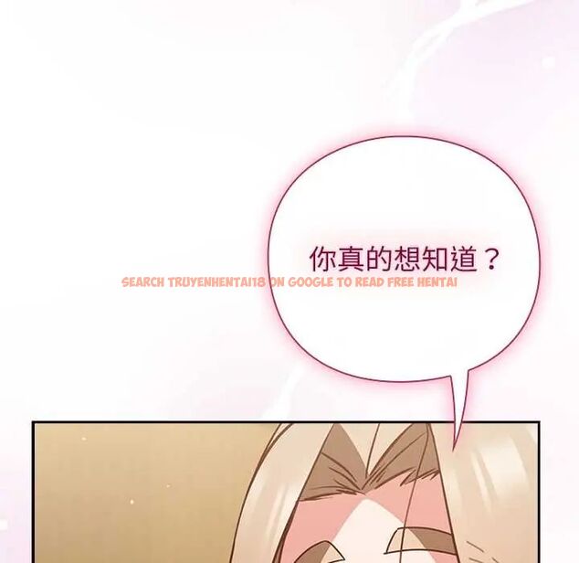 查看漫画摸魚生存指南/上班不要太認真 - 第53話 - www.tymanga.com中的4654848图片 查看漫画摸魚生存指南/上班不要太認真 - 第53話 - www.tymanga.com中的4654848图片