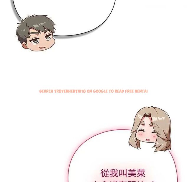 查看漫画摸魚生存指南/上班不要太認真 - 第53話 - www.tymanga.com中的4654850图片 查看漫画摸魚生存指南/上班不要太認真 - 第53話 - www.tymanga.com中的4654850图片