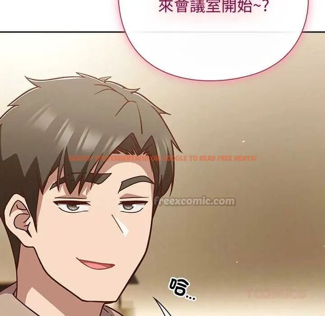 查看漫画摸魚生存指南/上班不要太認真 - 第53話 - www.tymanga.com中的4654851图片 查看漫画摸魚生存指南/上班不要太認真 - 第53話 - www.tymanga.com中的4654851图片