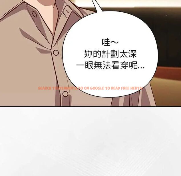 查看漫画摸魚生存指南/上班不要太認真 - 第53話 - www.tymanga.com中的4654852图片 查看漫画摸魚生存指南/上班不要太認真 - 第53話 - www.tymanga.com中的4654852图片