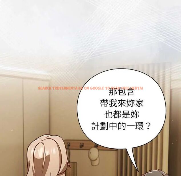 查看漫画摸魚生存指南/上班不要太認真 - 第53話 - www.tymanga.com中的4654853图片 查看漫画摸魚生存指南/上班不要太認真 - 第53話 - www.tymanga.com中的4654853图片