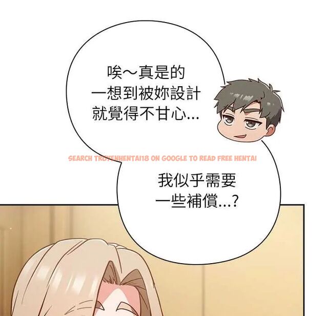 查看漫画摸魚生存指南/上班不要太認真 - 第53話 - www.tymanga.com中的4654856图片 查看漫画摸魚生存指南/上班不要太認真 - 第53話 - www.tymanga.com中的4654856图片
