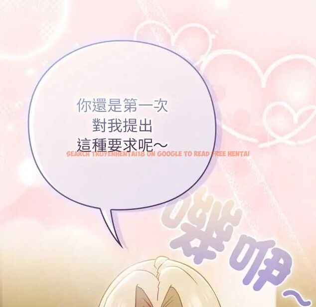 查看漫画摸魚生存指南/上班不要太認真 - 第53話 - www.tymanga.com中的4654872图片 查看漫画摸魚生存指南/上班不要太認真 - 第53話 - www.tymanga.com中的4654872图片