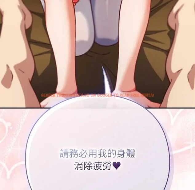 查看漫画摸魚生存指南/上班不要太認真 - 第53話 - www.tymanga.com中的4654874图片 查看漫画摸魚生存指南/上班不要太認真 - 第53話 - www.tymanga.com中的4654874图片