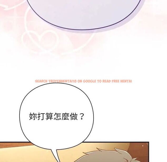 查看漫画摸魚生存指南/上班不要太認真 - 第53話 - www.tymanga.com中的4654875图片 查看漫画摸魚生存指南/上班不要太認真 - 第53話 - www.tymanga.com中的4654875图片
