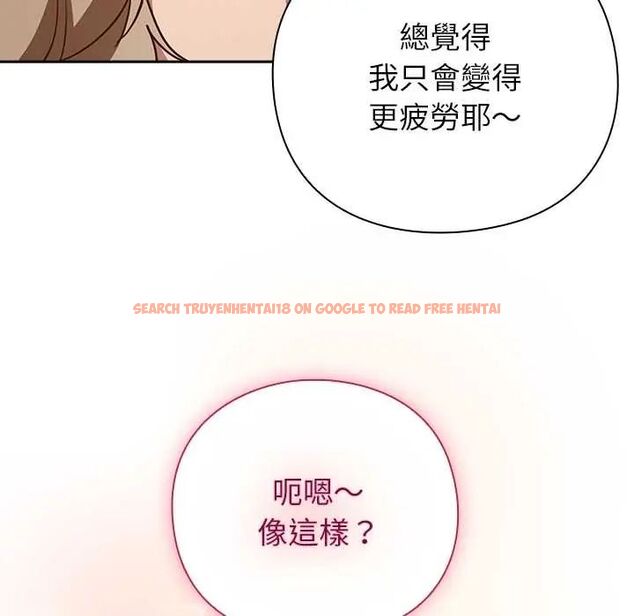 查看漫画摸魚生存指南/上班不要太認真 - 第53話 - www.tymanga.com中的4654877图片 查看漫画摸魚生存指南/上班不要太認真 - 第53話 - www.tymanga.com中的4654877图片