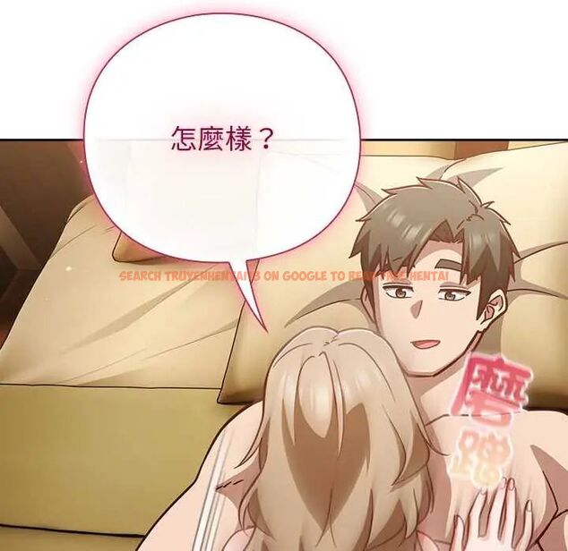 查看漫画摸魚生存指南/上班不要太認真 - 第53話 - www.tymanga.com中的4654880图片 查看漫画摸魚生存指南/上班不要太認真 - 第53話 - www.tymanga.com中的4654880图片