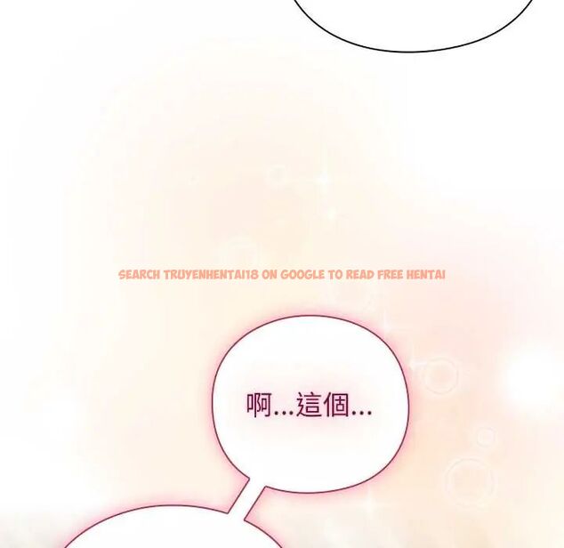 查看漫画摸魚生存指南/上班不要太認真 - 第53話 - www.tymanga.com中的4654882图片 查看漫画摸魚生存指南/上班不要太認真 - 第53話 - www.tymanga.com中的4654882图片