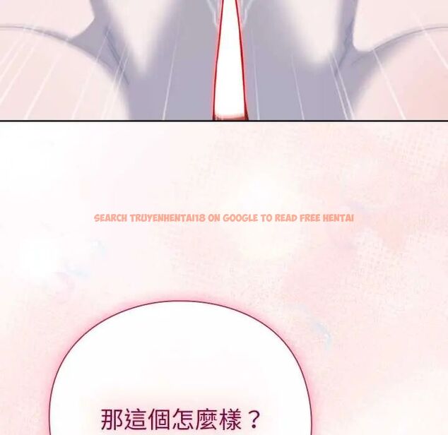 查看漫画摸魚生存指南/上班不要太認真 - 第53話 - www.tymanga.com中的4654889图片 查看漫画摸魚生存指南/上班不要太認真 - 第53話 - www.tymanga.com中的4654889图片