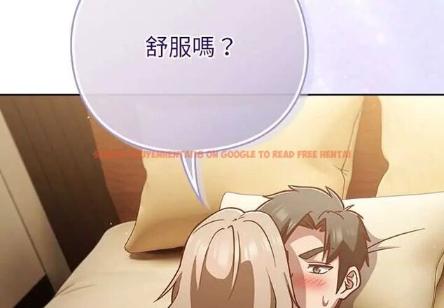查看漫画摸魚生存指南/上班不要太認真 - 第54話 - www.tymanga.com中的4676196图片 查看漫画摸魚生存指南/上班不要太認真 - 第54話 - www.tymanga.com中的4676196图片
