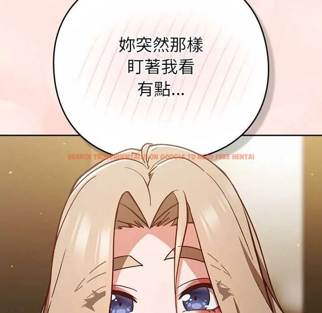 查看漫画摸魚生存指南/上班不要太認真 - 第54話 - www.tymanga.com中的4676207图片 查看漫画摸魚生存指南/上班不要太認真 - 第54話 - www.tymanga.com中的4676207图片
