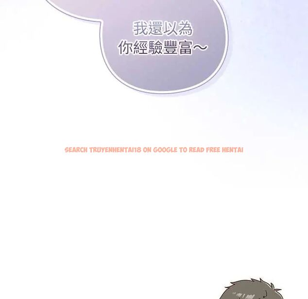 查看漫画摸魚生存指南/上班不要太認真 - 第54話 - www.tymanga.com中的4676213图片 查看漫画摸魚生存指南/上班不要太認真 - 第54話 - www.tymanga.com中的4676213图片