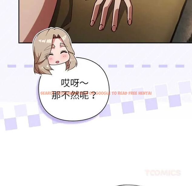 查看漫画摸魚生存指南/上班不要太認真 - 第54話 - www.tymanga.com中的4676215图片 查看漫画摸魚生存指南/上班不要太認真 - 第54話 - www.tymanga.com中的4676215图片