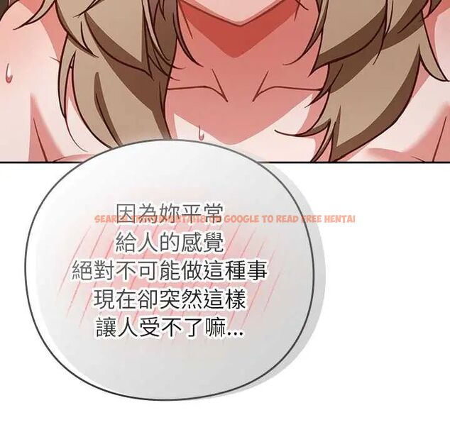 查看漫画摸魚生存指南/上班不要太認真 - 第54話 - www.tymanga.com中的4676217图片 查看漫画摸魚生存指南/上班不要太認真 - 第54話 - www.tymanga.com中的4676217图片