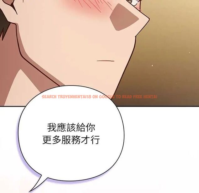 查看漫画摸魚生存指南/上班不要太認真 - 第54話 - www.tymanga.com中的4676219图片 查看漫画摸魚生存指南/上班不要太認真 - 第54話 - www.tymanga.com中的4676219图片