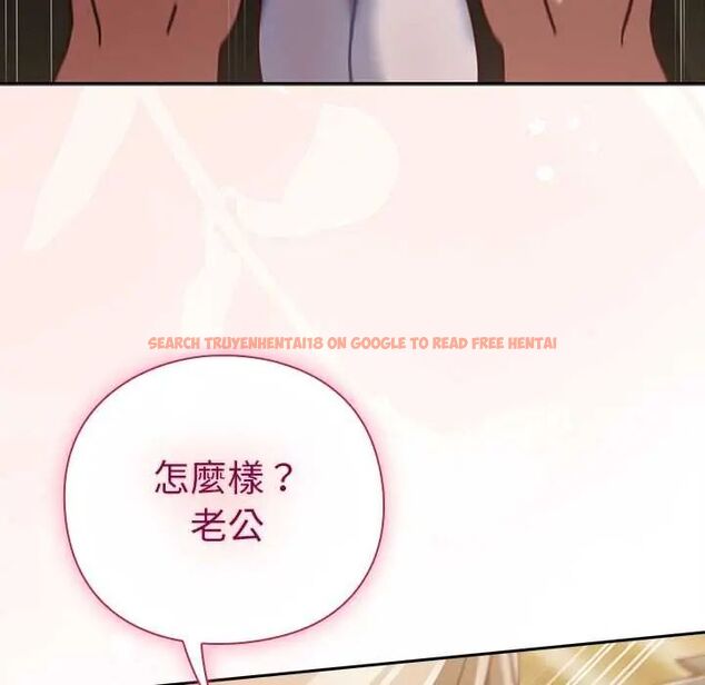 查看漫画摸魚生存指南/上班不要太認真 - 第54話 - www.tymanga.com中的4676226图片 查看漫画摸魚生存指南/上班不要太認真 - 第54話 - www.tymanga.com中的4676226图片
