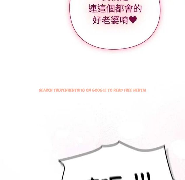 查看漫画摸魚生存指南/上班不要太認真 - 第54話 - www.tymanga.com中的4676230图片 查看漫画摸魚生存指南/上班不要太認真 - 第54話 - www.tymanga.com中的4676230图片