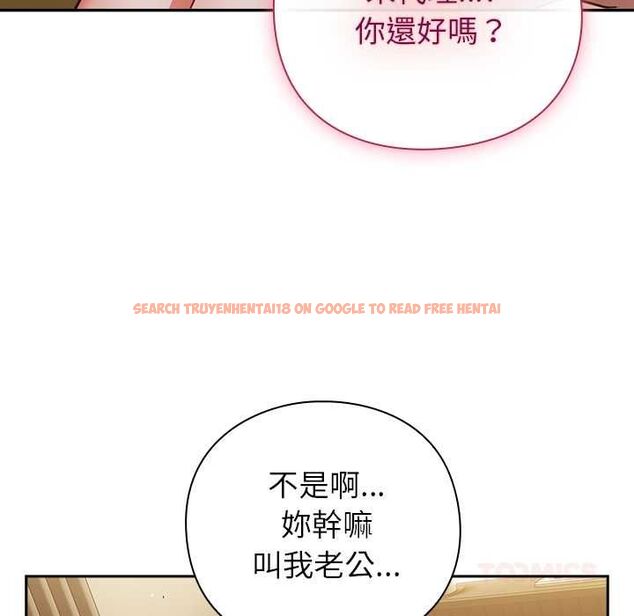 查看漫画摸魚生存指南/上班不要太認真 - 第54話 - www.tymanga.com中的4676242图片 查看漫画摸魚生存指南/上班不要太認真 - 第54話 - www.tymanga.com中的4676242图片