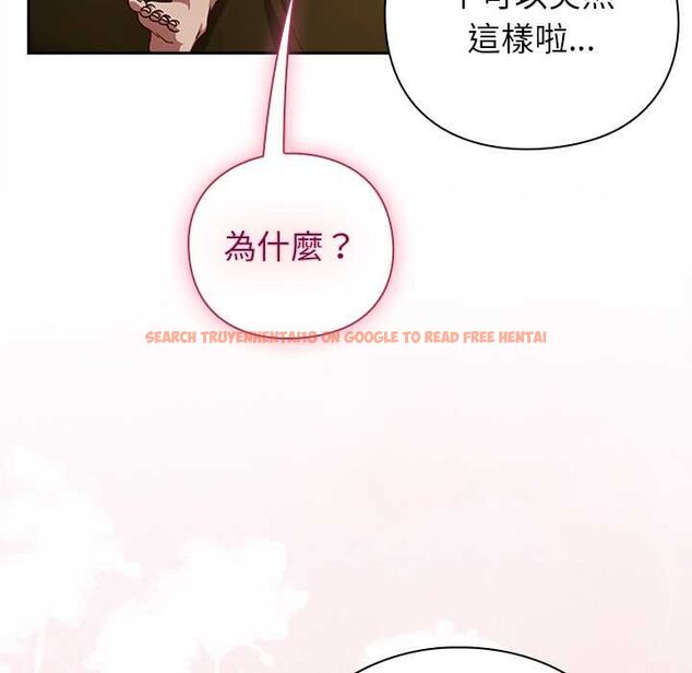 查看漫画摸魚生存指南/上班不要太認真 - 第54話 - www.tymanga.com中的4676244图片 查看漫画摸魚生存指南/上班不要太認真 - 第54話 - www.tymanga.com中的4676244图片
