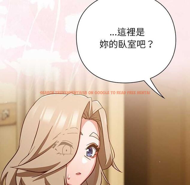 查看漫画摸魚生存指南/上班不要太認真 - 第54話 - www.tymanga.com中的4676245图片 查看漫画摸魚生存指南/上班不要太認真 - 第54話 - www.tymanga.com中的4676245图片