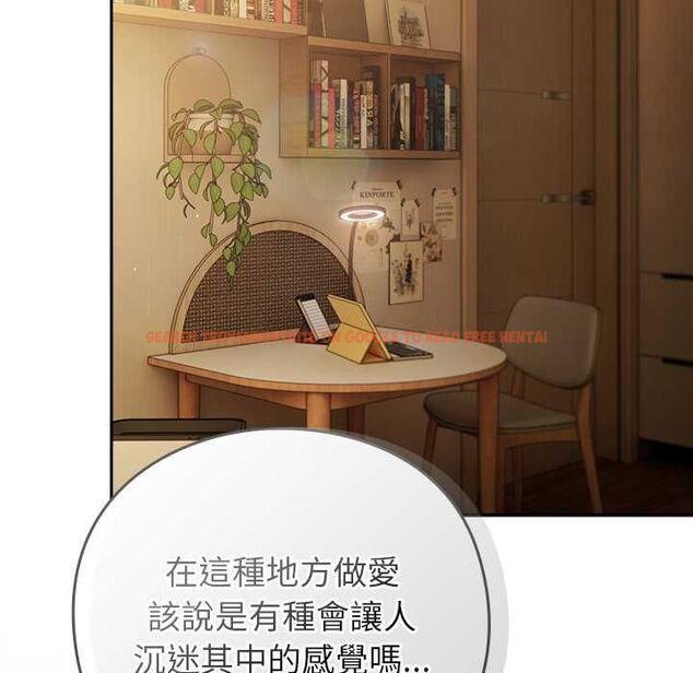 查看漫画摸魚生存指南/上班不要太認真 - 第54話 - www.tymanga.com中的4676248图片 查看漫画摸魚生存指南/上班不要太認真 - 第54話 - www.tymanga.com中的4676248图片