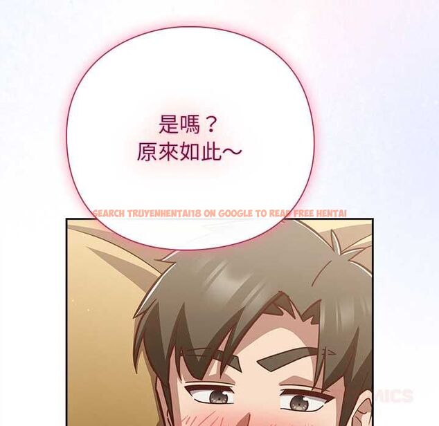 查看漫画摸魚生存指南/上班不要太認真 - 第54話 - www.tymanga.com中的4676251图片 查看漫画摸魚生存指南/上班不要太認真 - 第54話 - www.tymanga.com中的4676251图片