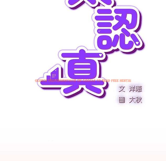 查看漫画摸魚生存指南/上班不要太認真 - 第54話 - www.tymanga.com中的4676259图片 查看漫画摸魚生存指南/上班不要太認真 - 第54話 - www.tymanga.com中的4676259图片