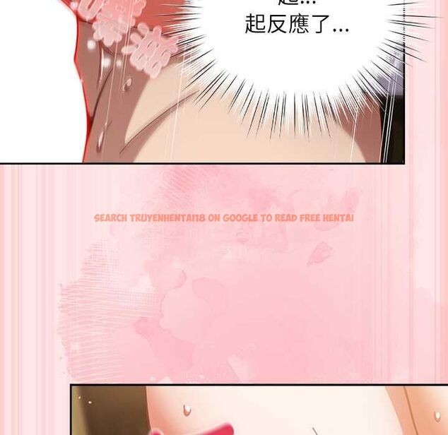 查看漫画摸魚生存指南/上班不要太認真 - 第54話 - www.tymanga.com中的4676285图片 查看漫画摸魚生存指南/上班不要太認真 - 第54話 - www.tymanga.com中的4676285图片