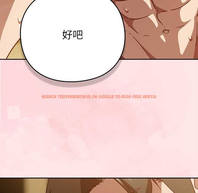 查看漫画摸魚生存指南/上班不要太認真 - 第54話 - www.tymanga.com中的4676294图片 查看漫画摸魚生存指南/上班不要太認真 - 第54話 - www.tymanga.com中的4676294图片