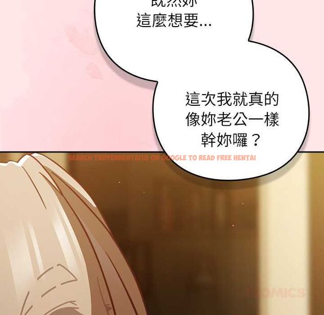 查看漫画摸魚生存指南/上班不要太認真 - 第54話 - www.tymanga.com中的4676296图片 查看漫画摸魚生存指南/上班不要太認真 - 第54話 - www.tymanga.com中的4676296图片
