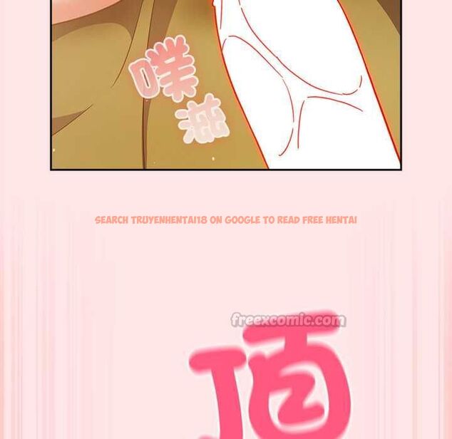 查看漫画摸魚生存指南/上班不要太認真 - 第54話 - www.tymanga.com中的4676299图片 查看漫画摸魚生存指南/上班不要太認真 - 第54話 - www.tymanga.com中的4676299图片