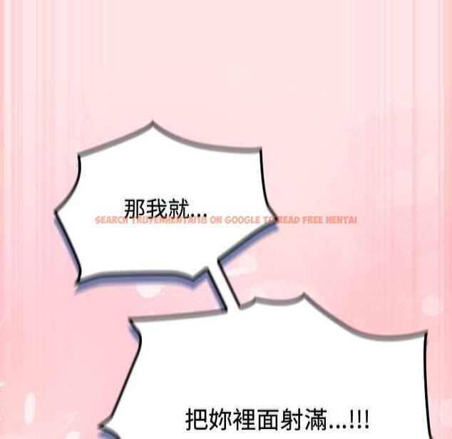 查看漫画摸魚生存指南/上班不要太認真 - 第54話 - www.tymanga.com中的4676334图片 查看漫画摸魚生存指南/上班不要太認真 - 第54話 - www.tymanga.com中的4676334图片