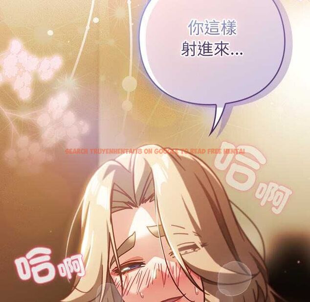 查看漫画摸魚生存指南/上班不要太認真 - 第54話 - www.tymanga.com中的4676347图片 查看漫画摸魚生存指南/上班不要太認真 - 第54話 - www.tymanga.com中的4676347图片