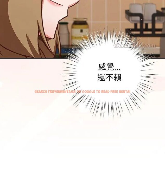 查看漫画摸魚生存指南/上班不要太認真 - 第55話 - tymanga.com中的4696142图片 查看漫画摸魚生存指南/上班不要太認真 - 第55話 - tymanga.com中的4696142图片