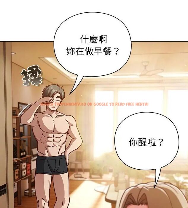 查看漫画摸魚生存指南/上班不要太認真 - 第55話 - tymanga.com中的4696143图片 查看漫画摸魚生存指南/上班不要太認真 - 第55話 - tymanga.com中的4696143图片